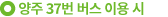  37  ̿ 
